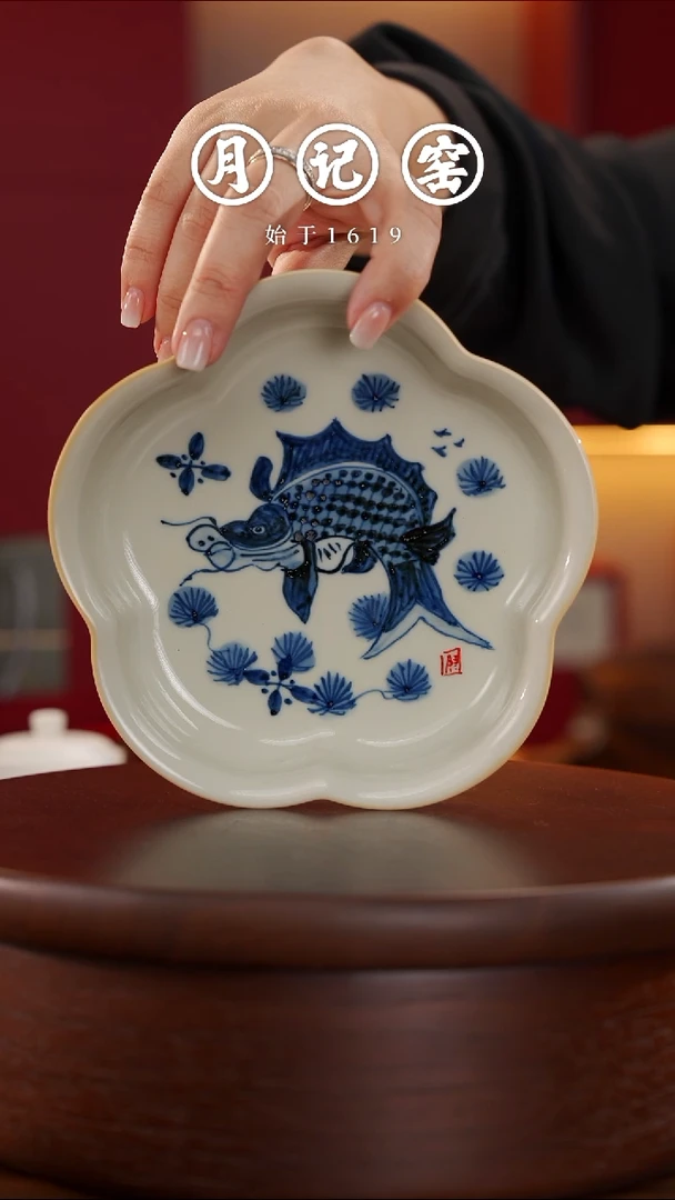 三*水月记窑柴烧“鱼藻”壶承