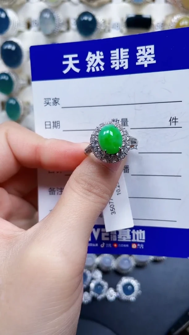 银S925镶嵌戒指翡翠650