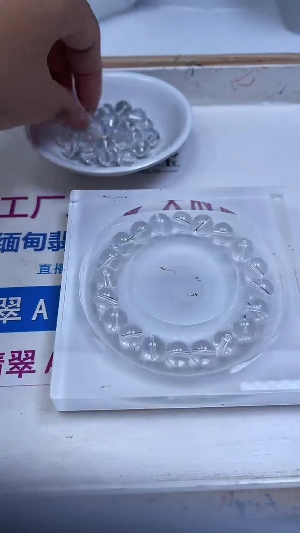 未镶嵌珠宝半成品水晶B1028 白水晶10mm10颗8元