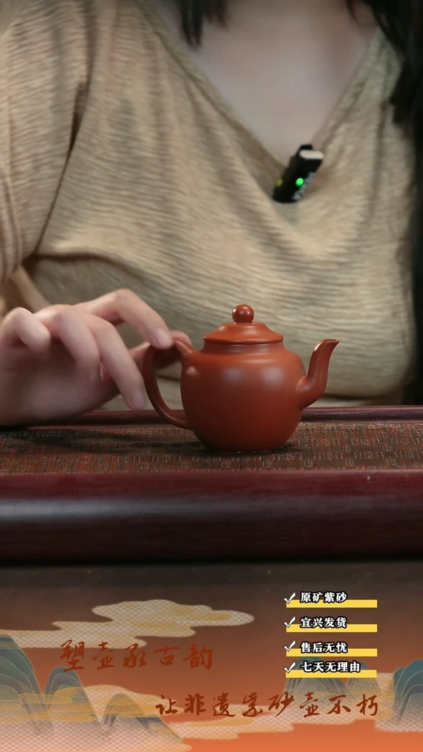 茶壶紫砂宜兴紫砂茶壶  宫灯 朱泥  180cc