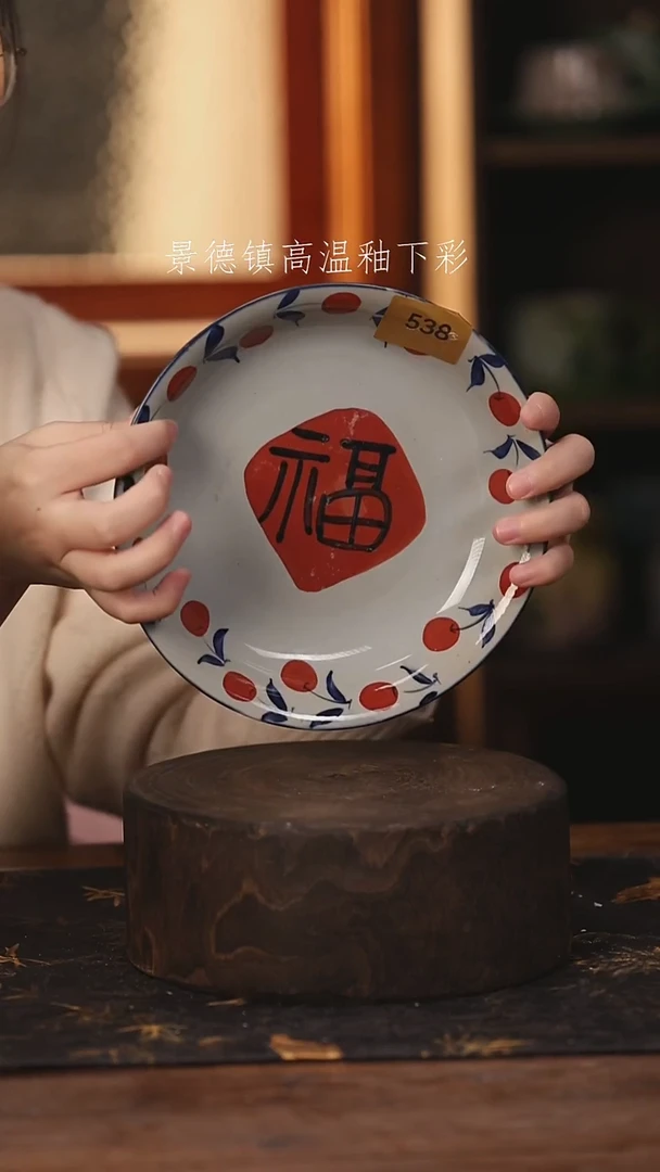 陶瓷景德镇高温釉下手绘陶瓷@L538@