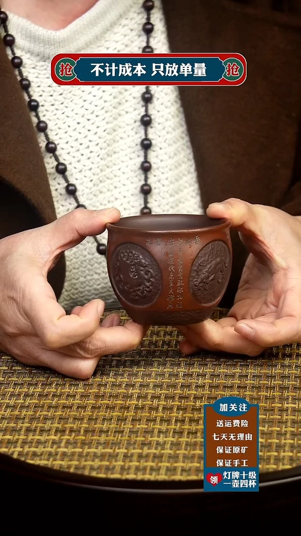 茶杯紫砂原矿紫砂茶具