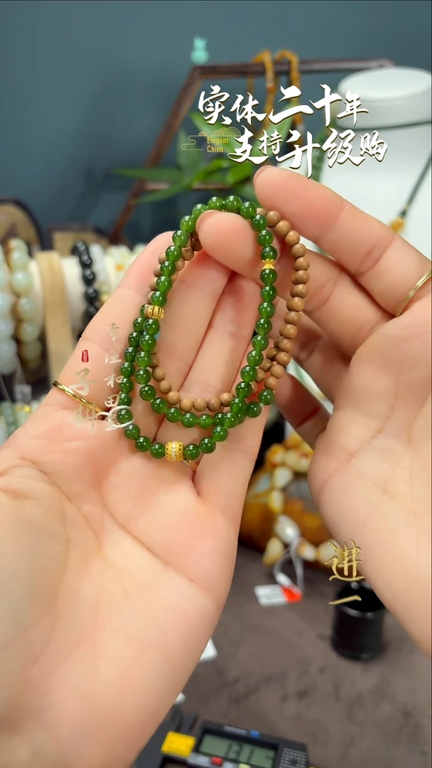未镶嵌手串和田玉碧玉圆珠多圈手串