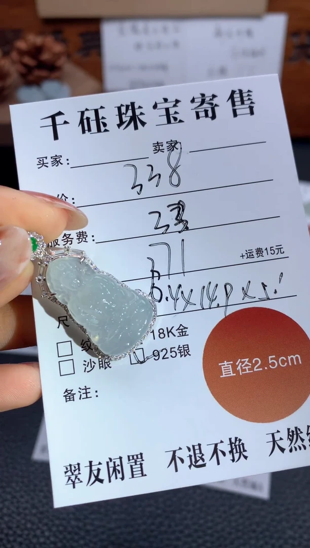 【闪购商品】翡翠吊坠(不含链)银S925镶嵌度母