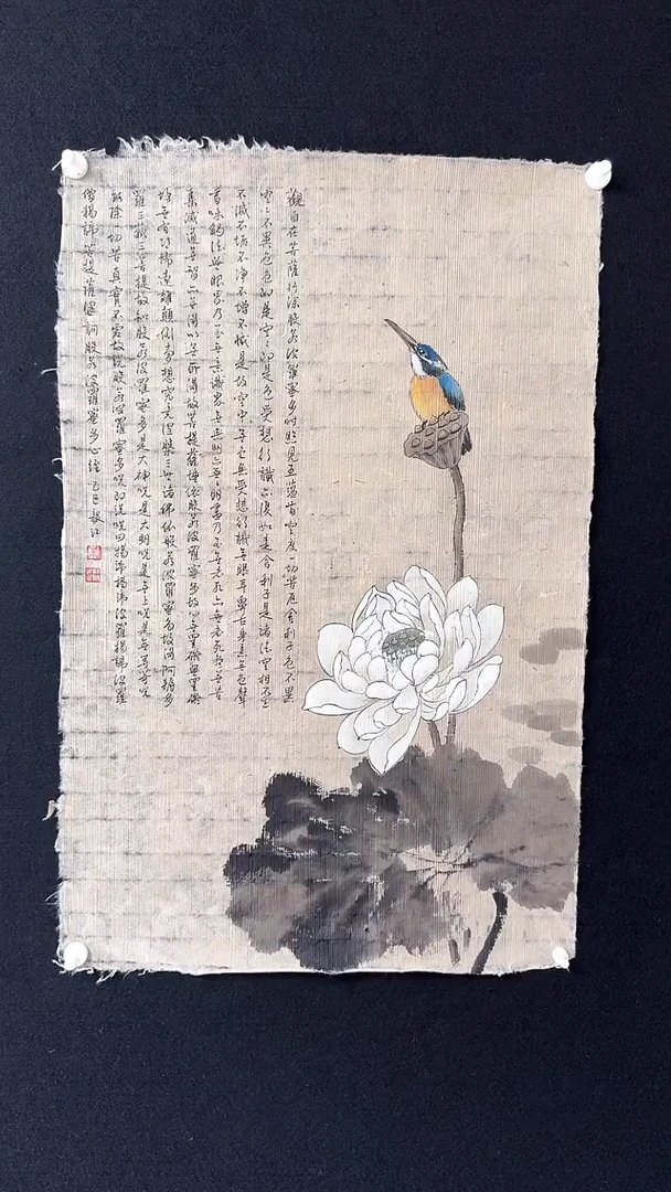 书法朱毅江国画分享