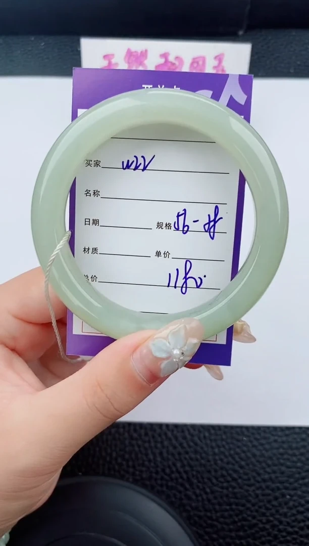 未镶嵌手镯和田玉22碎玉微色差T3