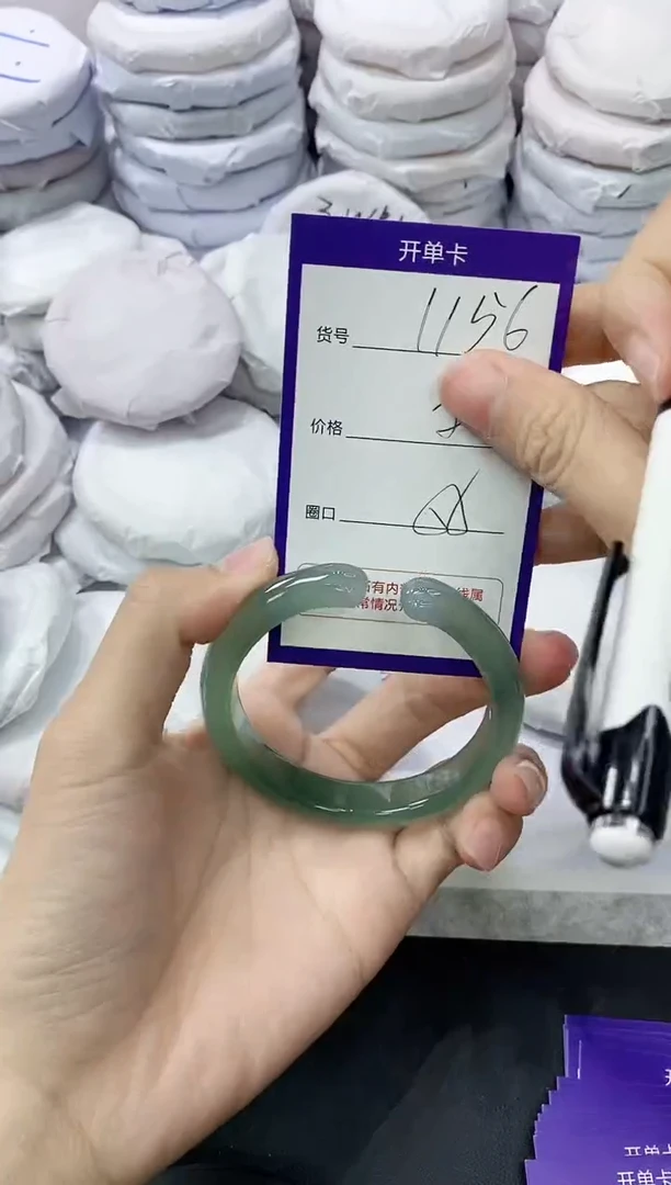 玛瑙/玉髓手镯未镶嵌1156
