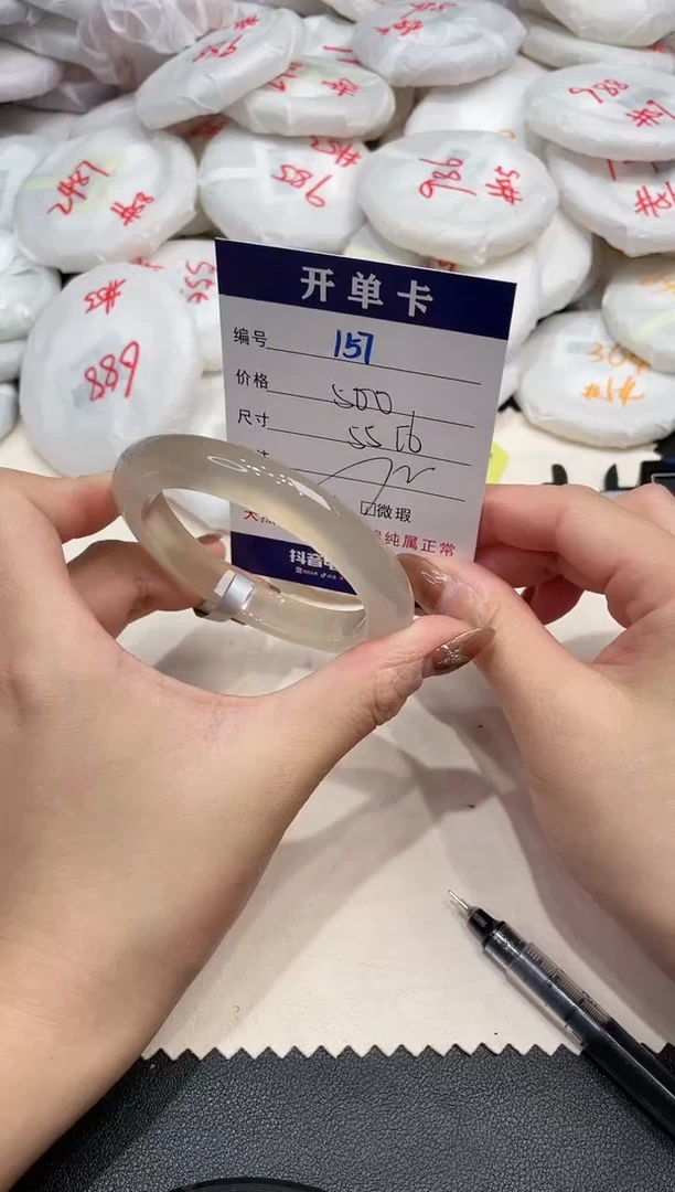手镯玛瑙/玉髓未镶嵌157