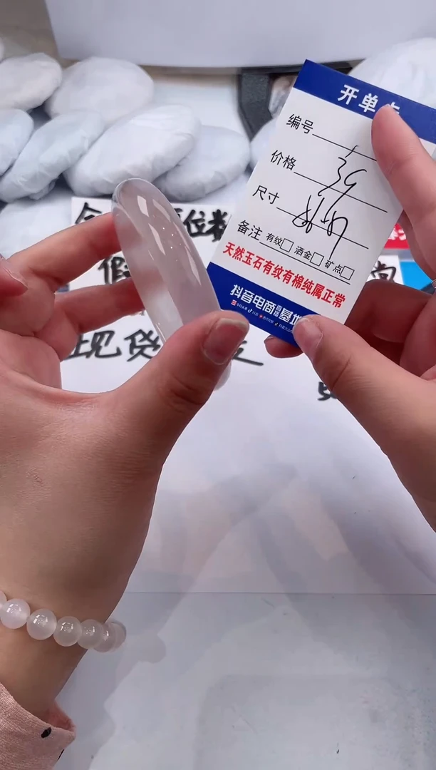 【闪购商品】石英质玉手镯未镶嵌55--56+圈口