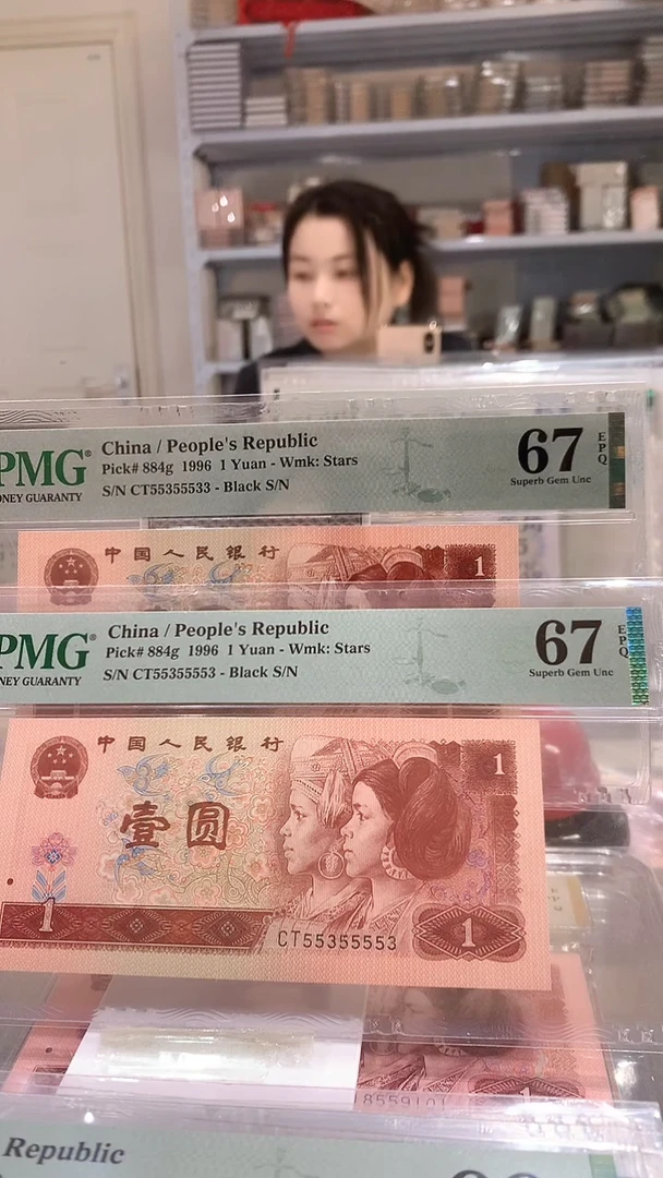 961CT55355553-533 67E数2全基数早期冠单张价