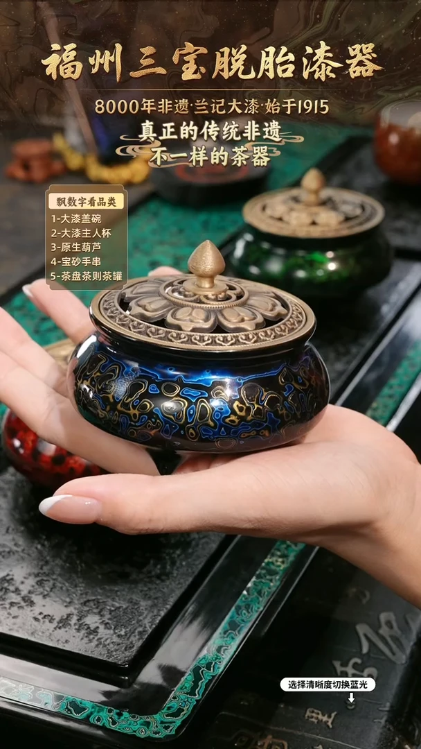 兰记手工漆器-一物一拍 以商品图片为主