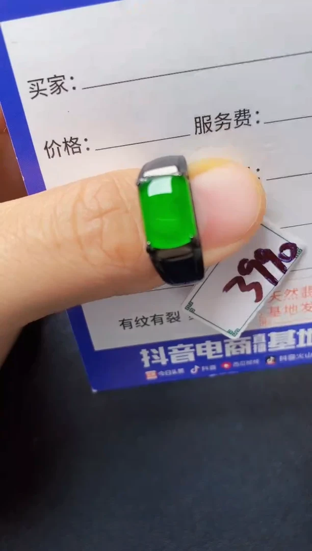 银S925镶嵌戒指翡翠222222222222