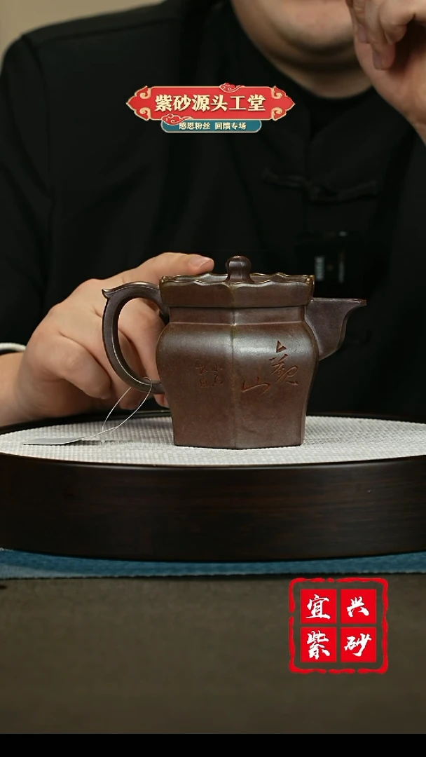 【闪购商品】紫砂茶壶紫砂茶壶