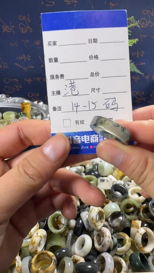 未镶嵌蛇纹石玉戒指45