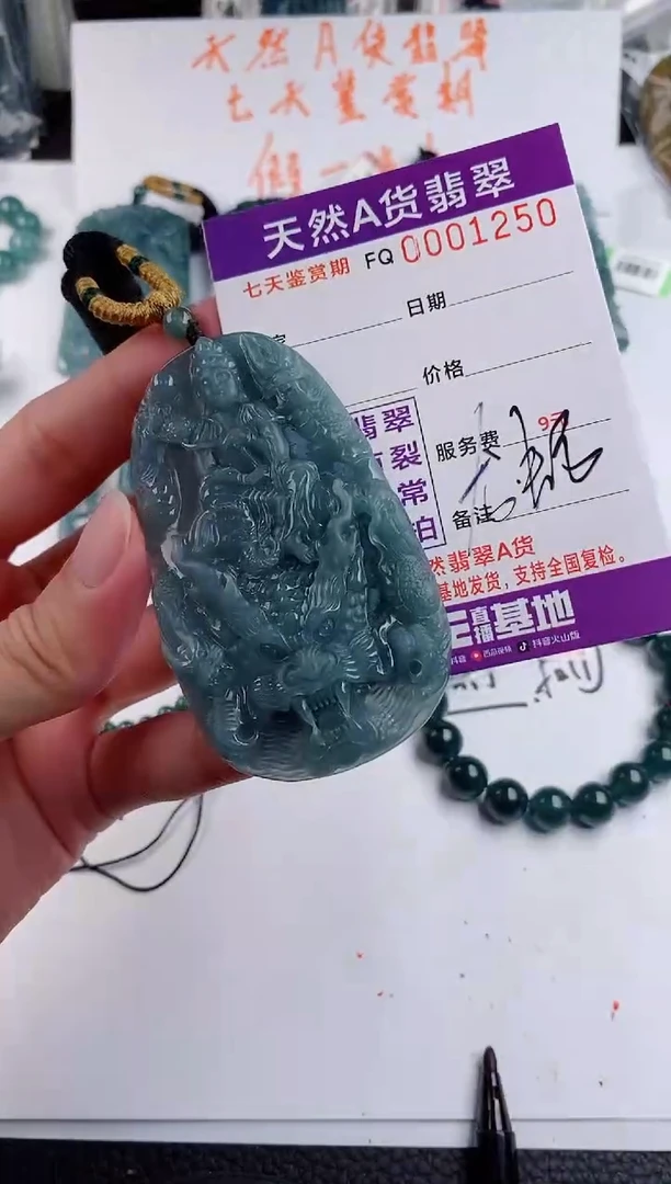 颈饰未镶嵌翡翠