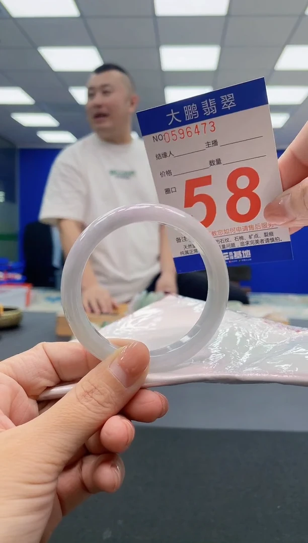 翡翠手镯未镶嵌AAAAAAAAA