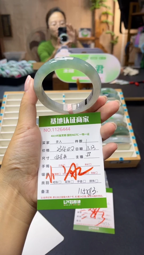 未镶嵌手镯翡翠多人