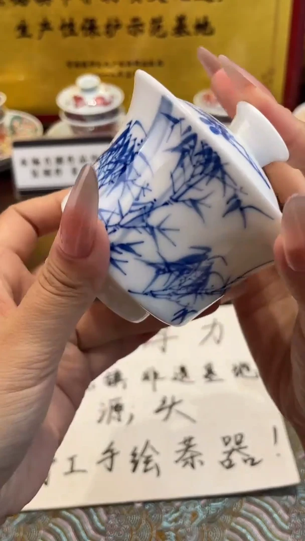 杯子瓷景德镇手工手绘陶瓷