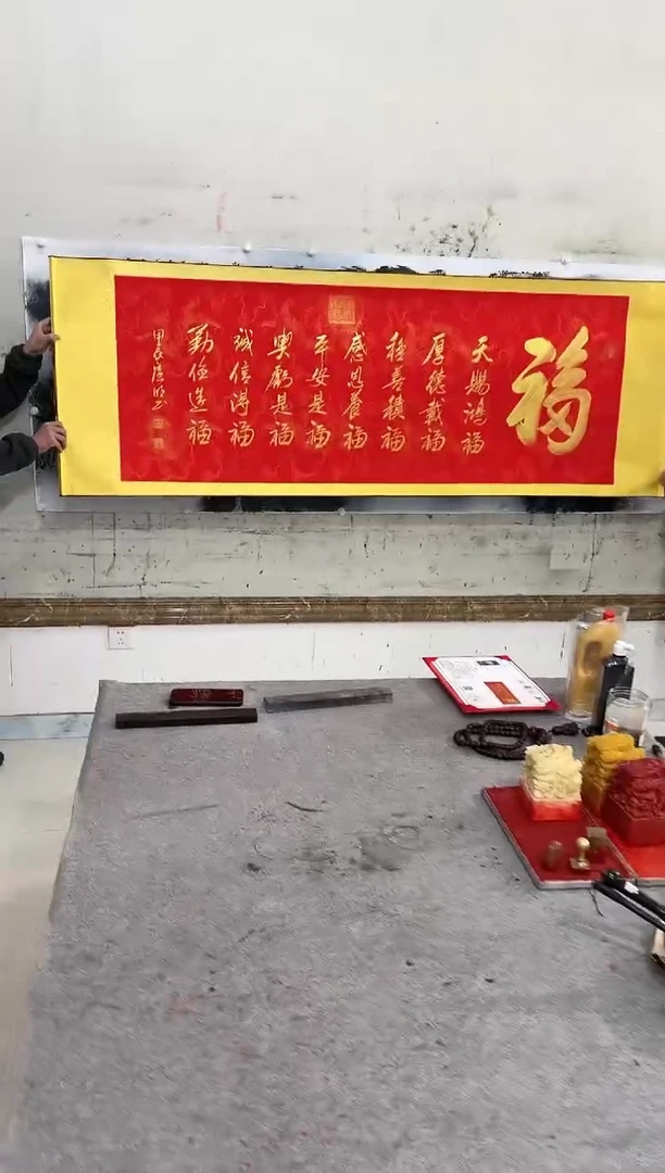 【闪购商品】书法李广明老师书法链接