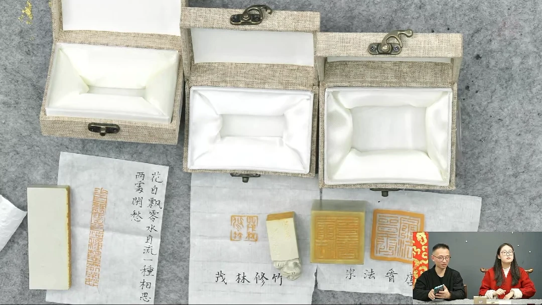 青田石印石杨飞老师三方套印-11号