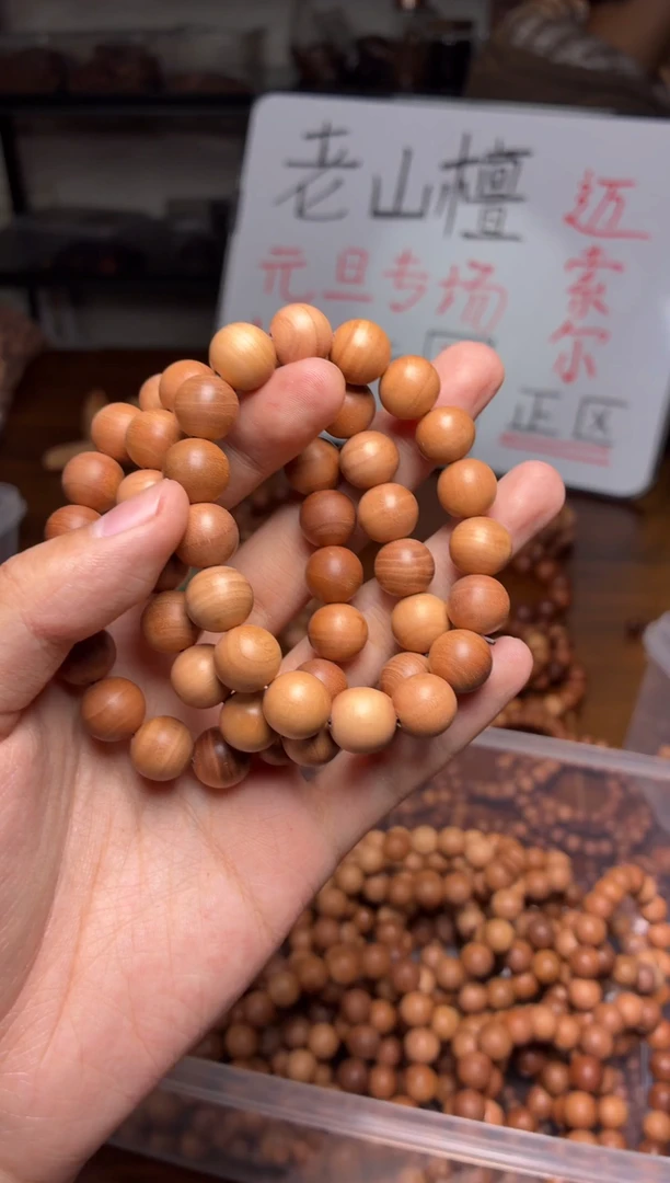 檀香木手串/手链12单圈老山檀微瑕
