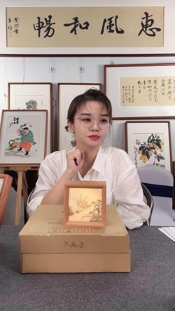 国画早播一场 ， 好物宠粉~~~快来关注~~~