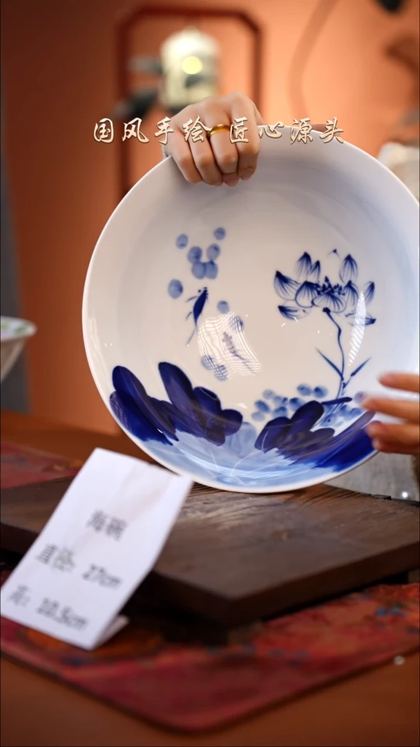 陶瓷景德镇高温釉中彩海碗直径27高10.5