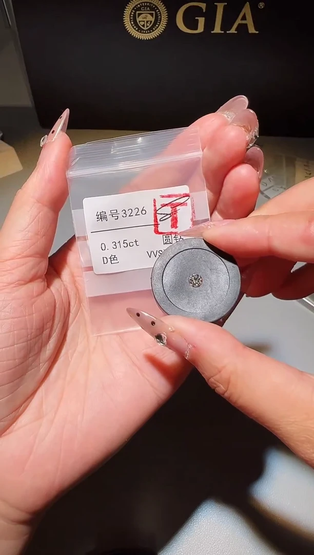 实验室培育钻石裸石未镶嵌3226 0.315CT