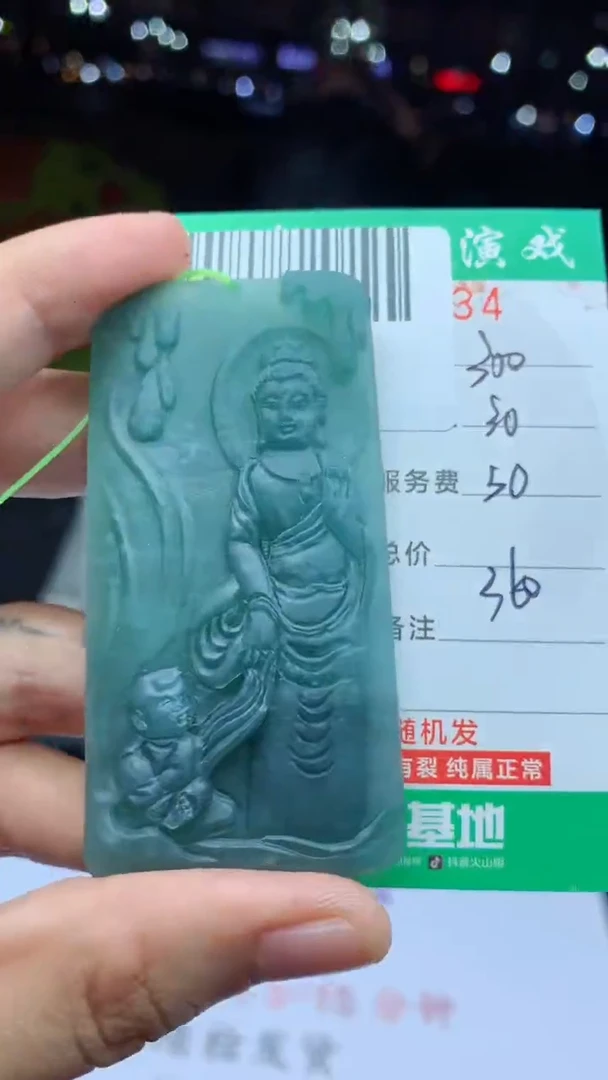 未镶嵌定制翡翠天然A货翡翠多样性发其一