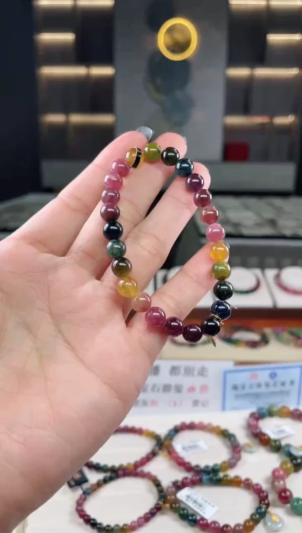 未镶嵌单圈手串7mm+碧玺（多样性发一条）T