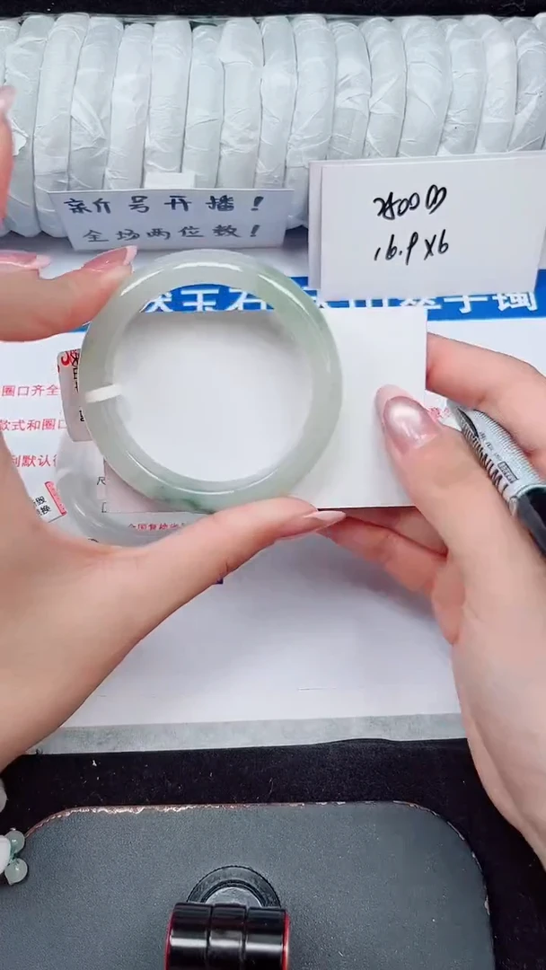 未镶嵌手镯石英质玉224-52/53