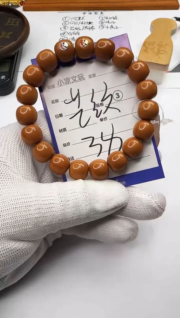 【闪购商品】猴头核桃手串猴头核桃 手串