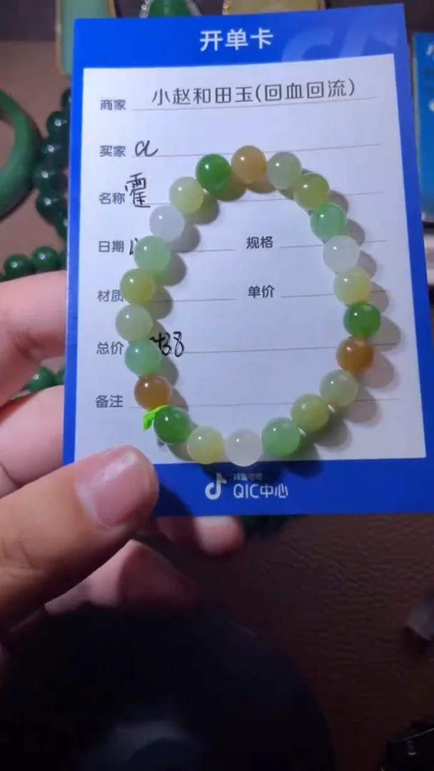 未镶嵌和田玉挂件a*海y1633