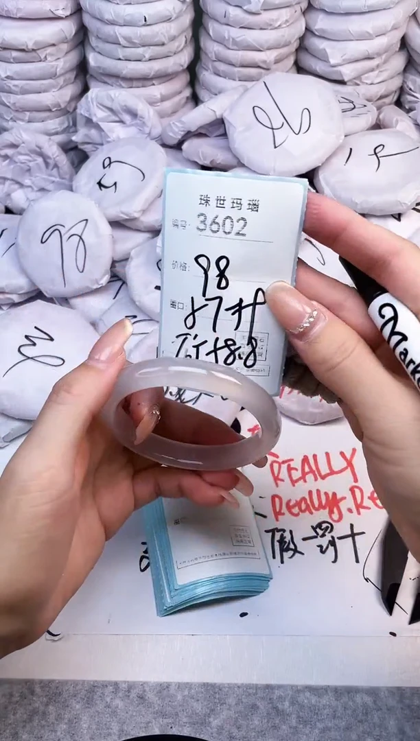 手镯玛瑙/玉髓未镶嵌3602