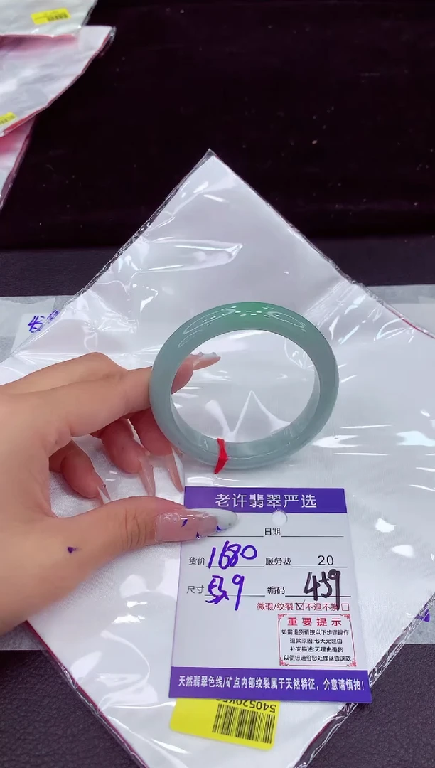 未镶嵌手镯翡翠11111111111