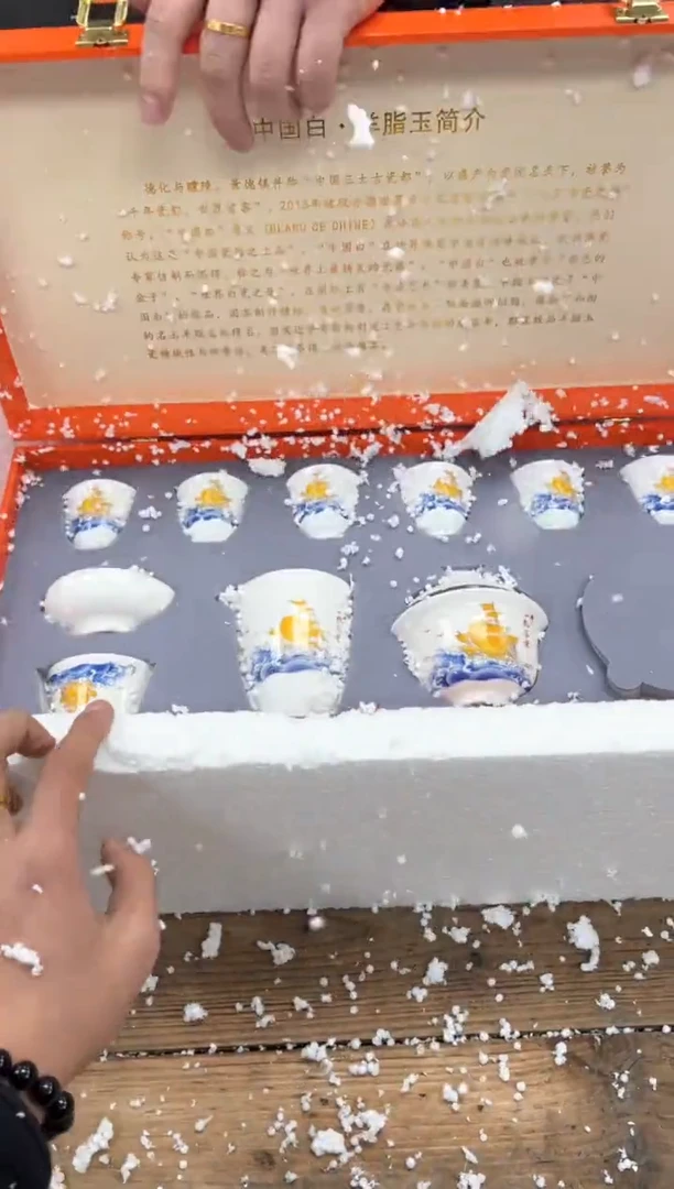 【闪购商品】瓷片乘风茶器商品链接@@