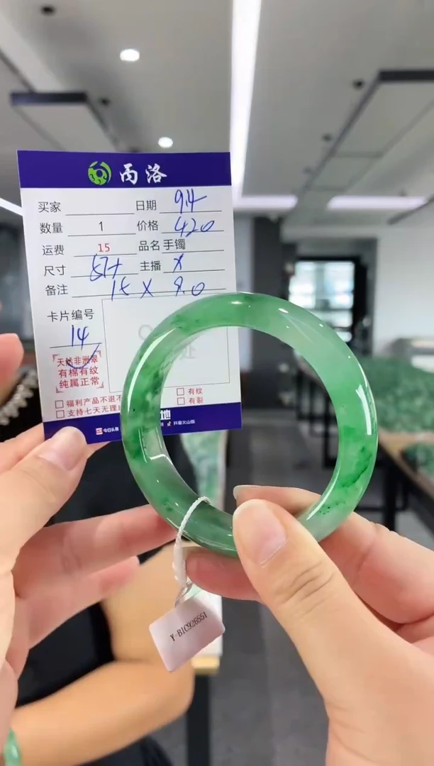 未镶嵌石英质玉手镯57-58