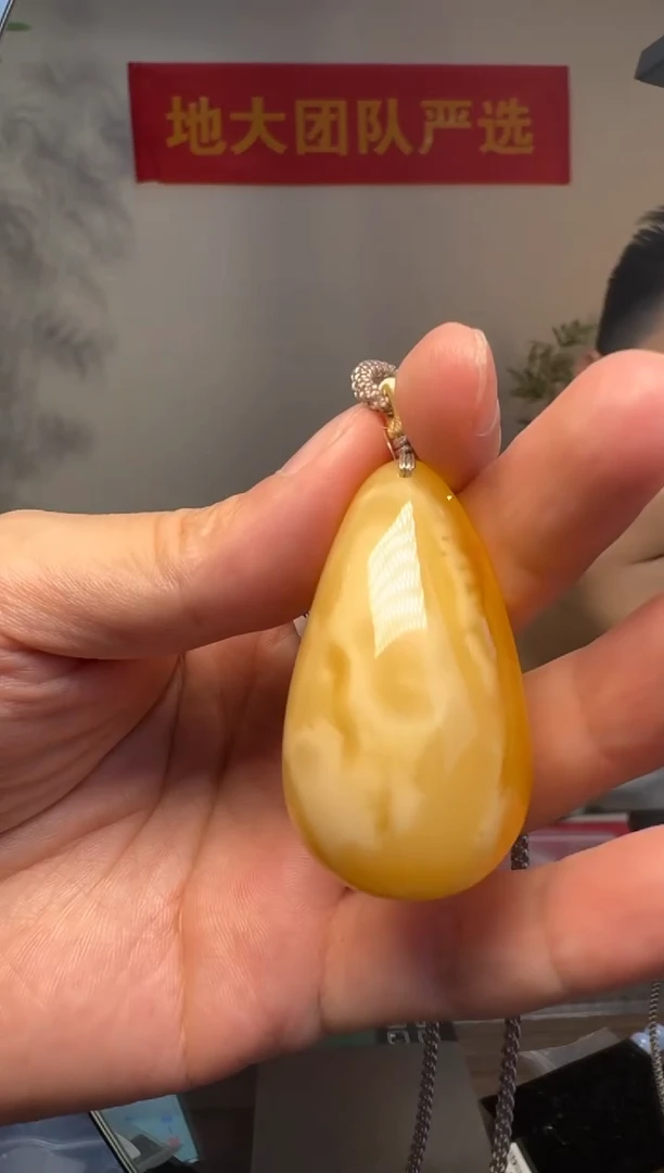 未镶嵌吊坠(不含链)琥珀俄料鸡油黄蜜蜡吊坠