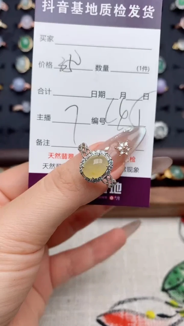 银S925镶嵌戒指翡翠.