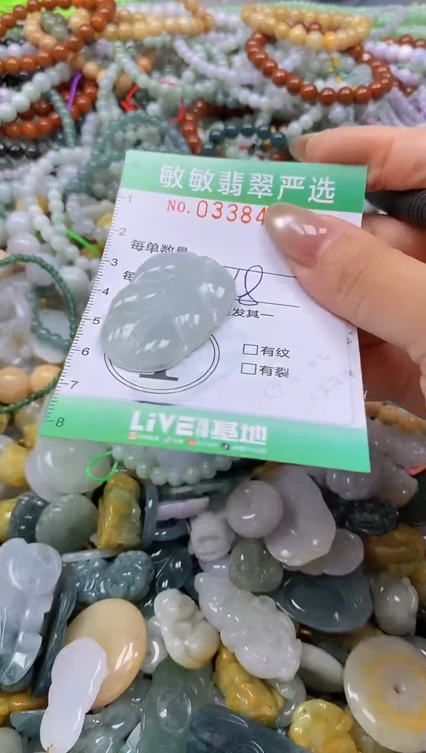 颈饰未镶嵌翡翠闪购0338440