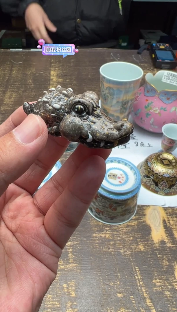 【闪购商品】/艺林堂藏珍粉墨彩描金小鳄鱼