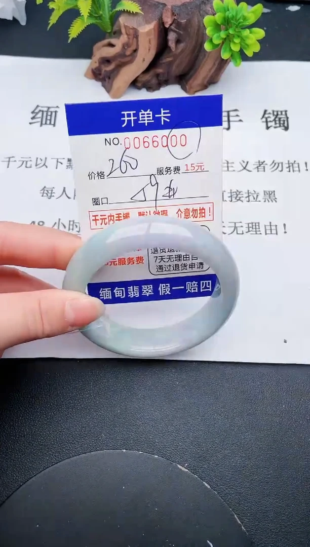 【闪购商品】00丽致优雅手镯时尚百搭