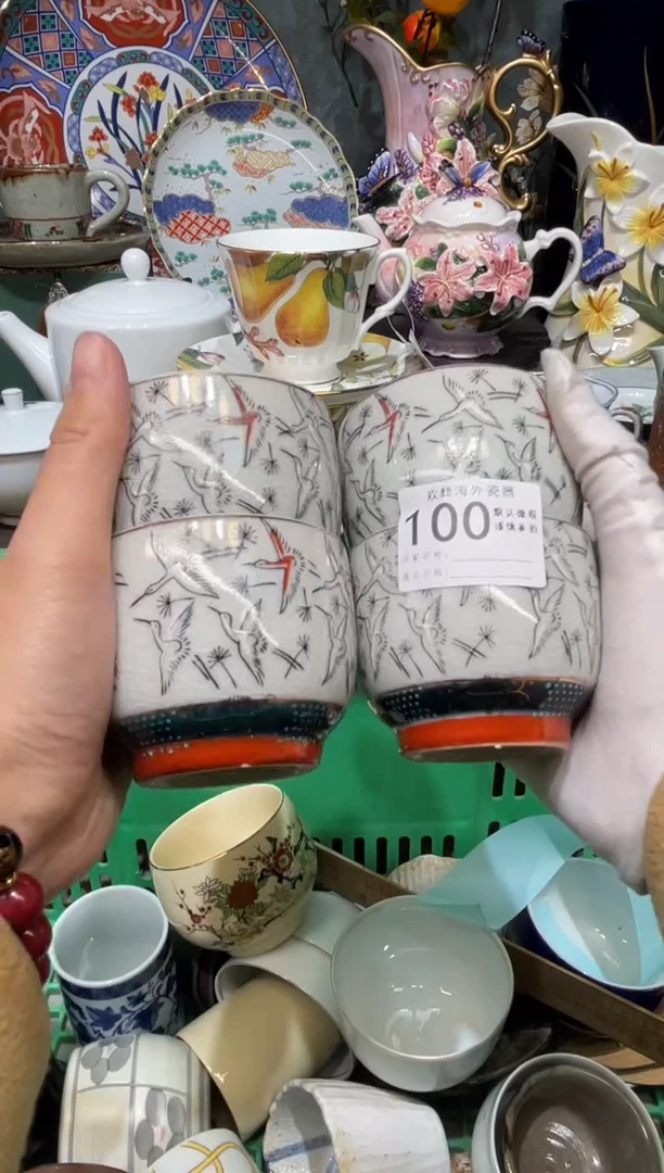 【闪购商品】欢囍瓷器3批 默认微瑕100 4件