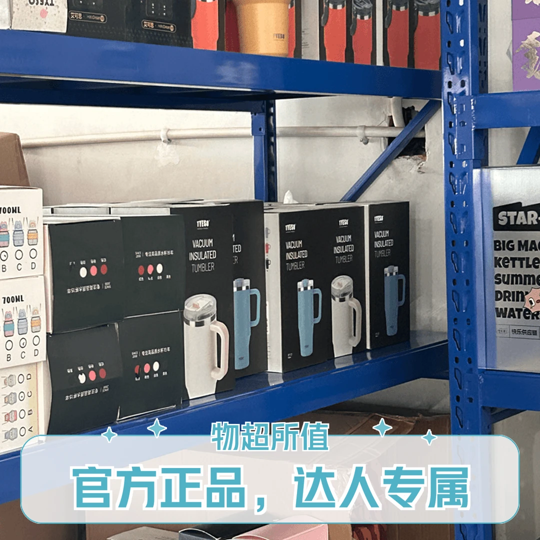 保温杯惊喜盲盒（官方正品3-30）