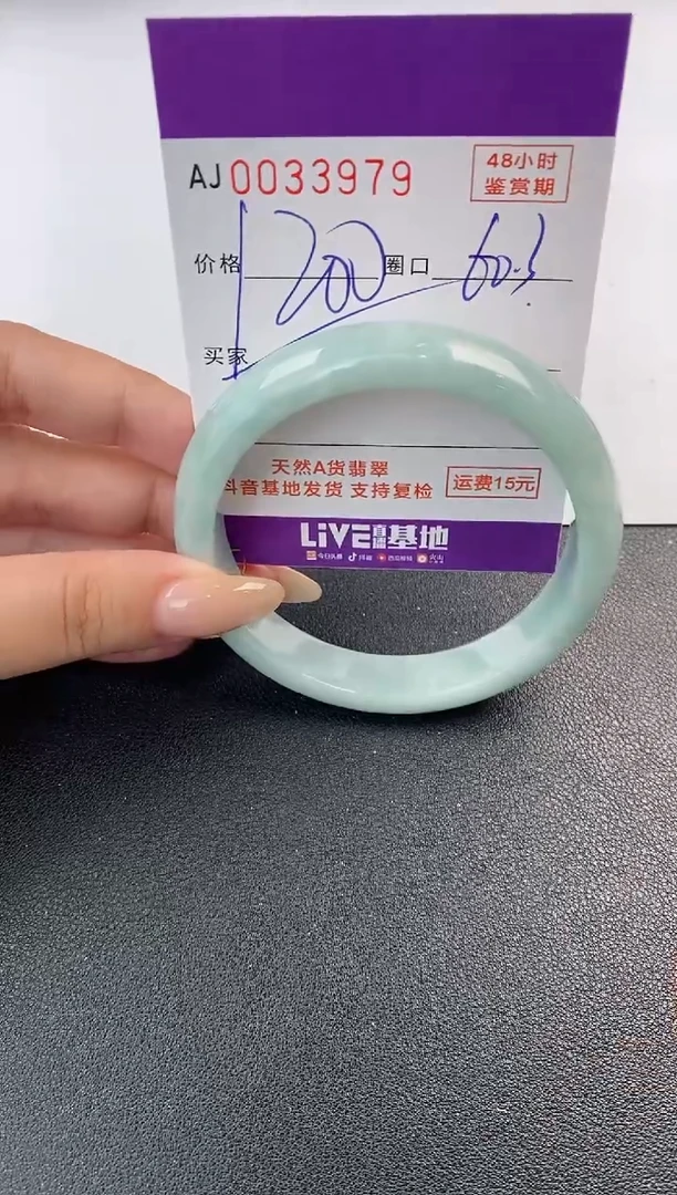翡翠手镯未镶嵌天然A货翡翠
