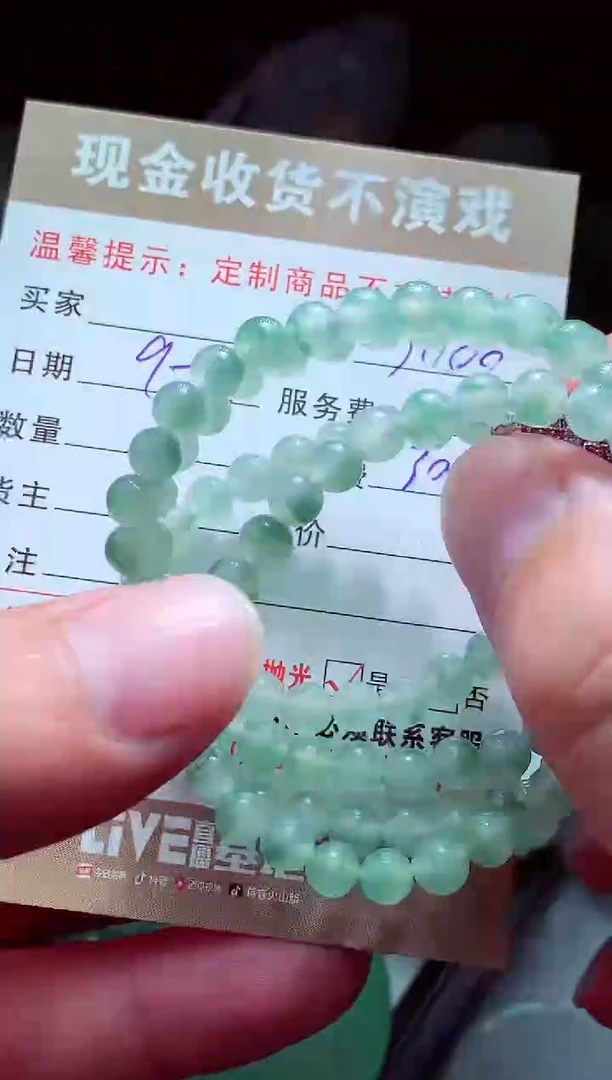 未镶嵌定制翡翠?****?翡翠毛货定制560635