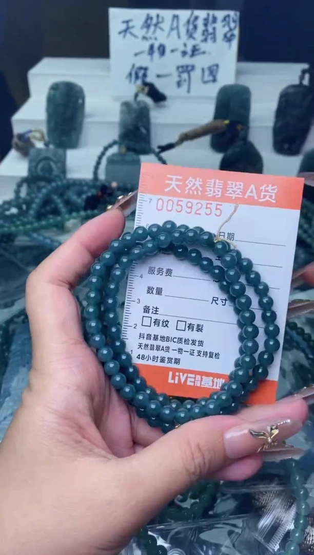 翡翠未镶嵌颈饰