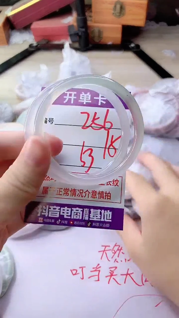 手镯玛瑙/玉髓未镶嵌256