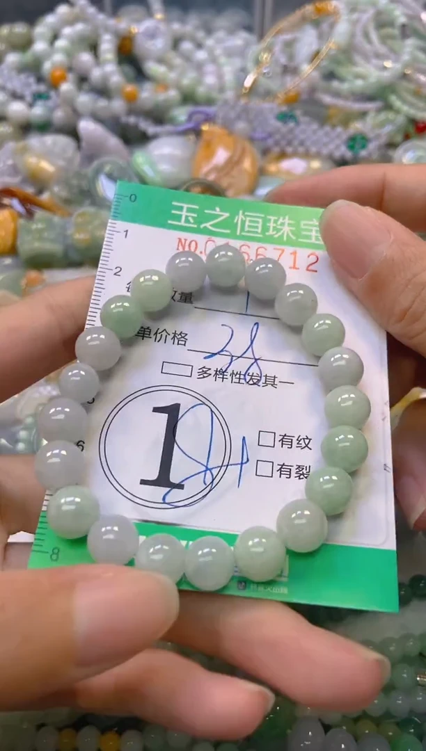 颈饰未镶嵌翡翠闪购0166712