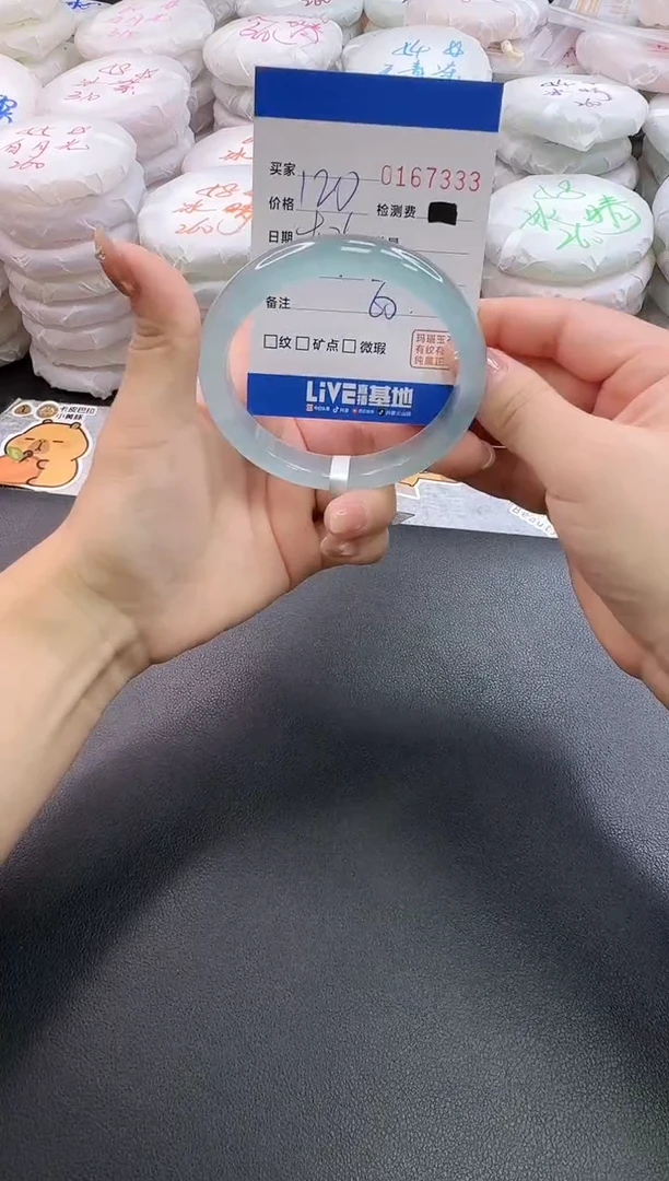 手镯玛瑙/玉髓未镶嵌7333